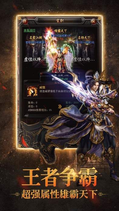 皓月传奇