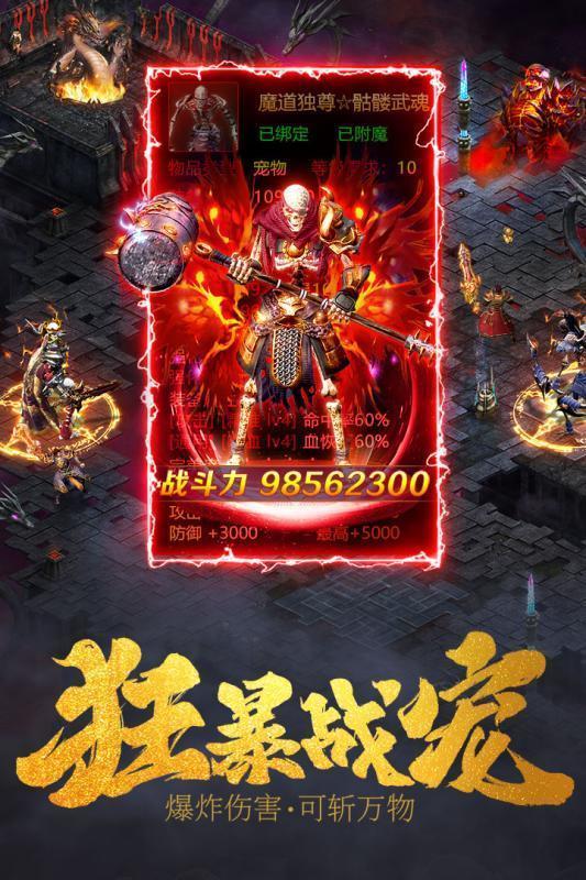 王城争霸