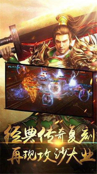 180星王合击