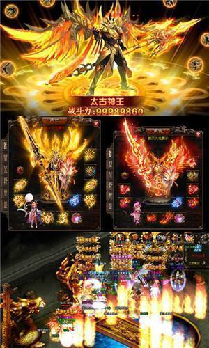 传奇英雄合击