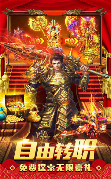一秒99999刀传奇