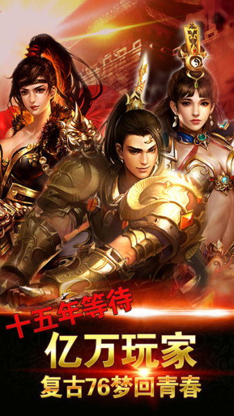 神途点卡版