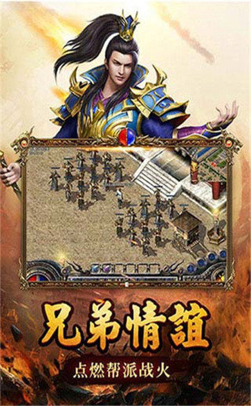 王者传世高爆版复古版