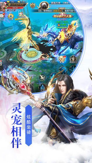 山海经太古封魔录