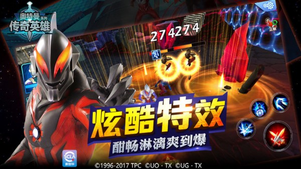 奥特曼英雄传奇免费充值版
