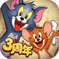 猫和老鼠冲冲冲
