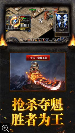 我传奇特牛高爆版