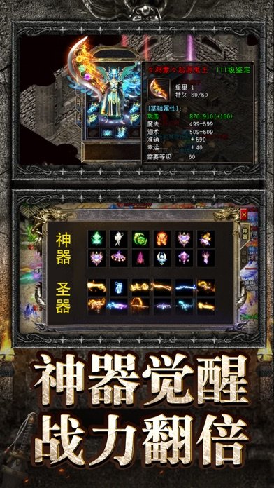 9377正统遮天斩传奇