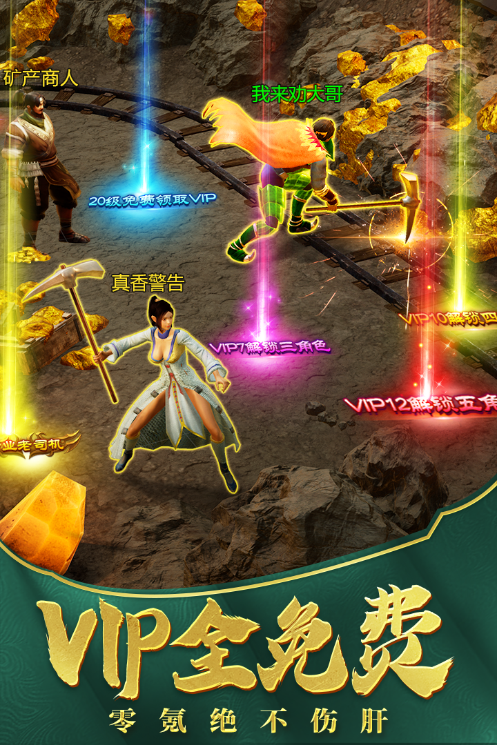 烟云传奇仿梦幻