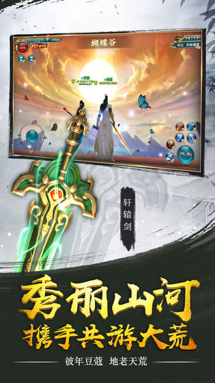 御龙弑天1