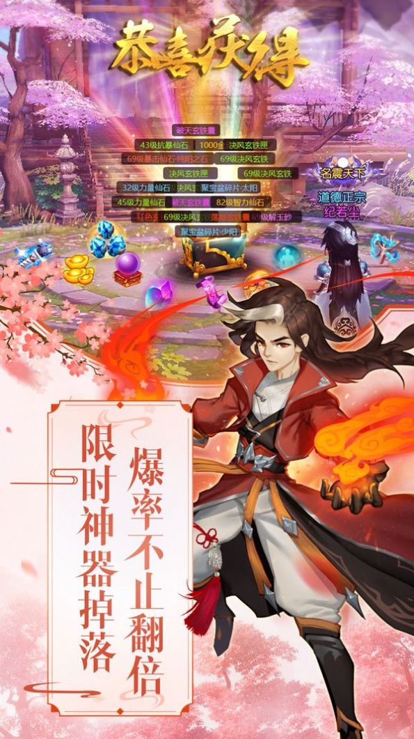 七界传说之魔帝传奇