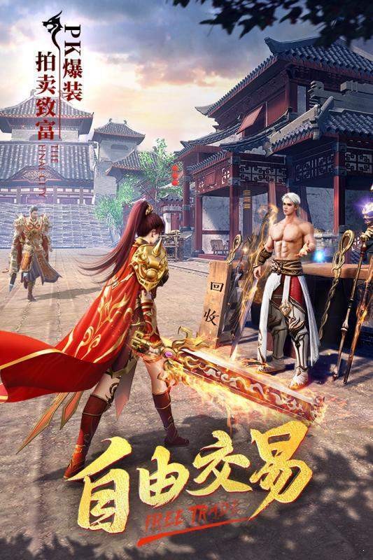 巴雄天下