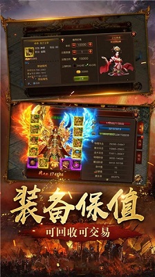 黑猫游戏精灵朱雀传奇