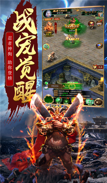 冰雪大极品打金版