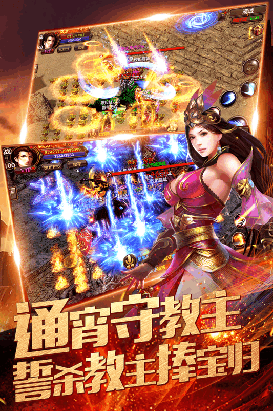 遗忘神器传奇