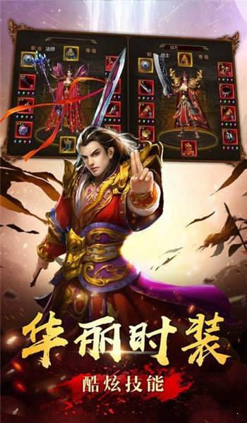 一起玩神途