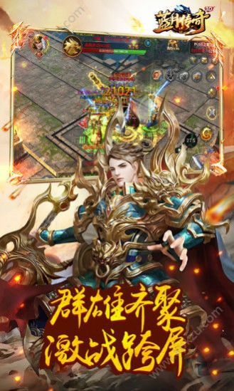 超变古惑仔传奇私服
