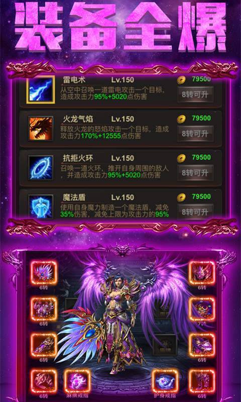 超变沙巴克