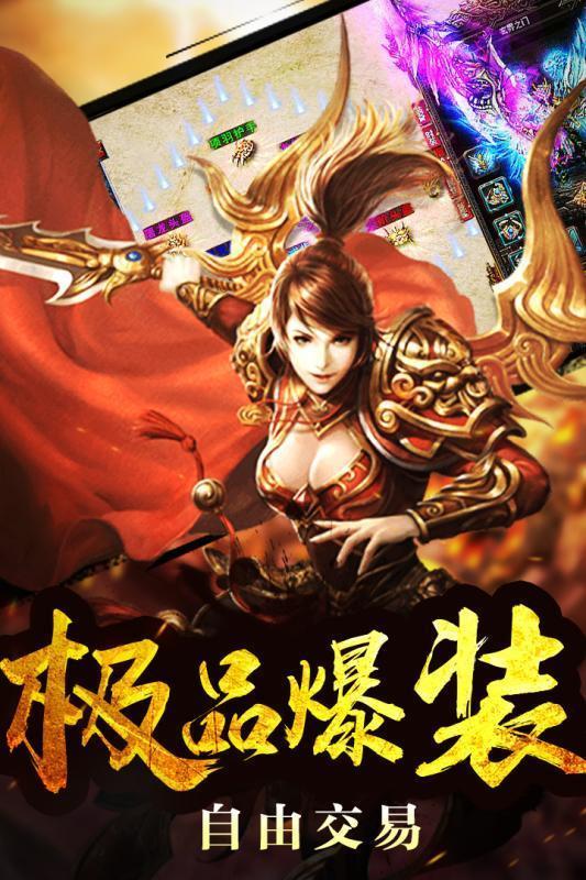 征途2