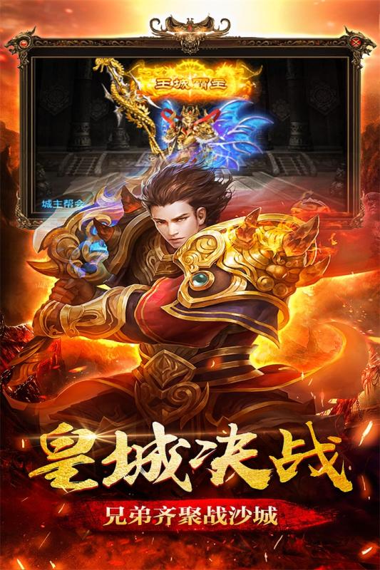 风云传奇