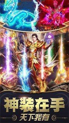 布衣打金传奇