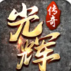 神之领域单职业