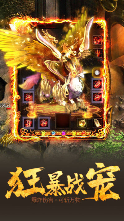 星王合击版本复古传奇