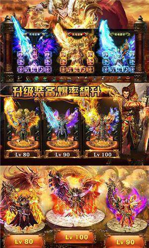 传奇英雄合击