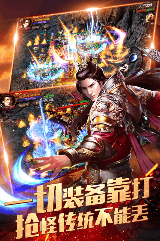 忘忧神迹