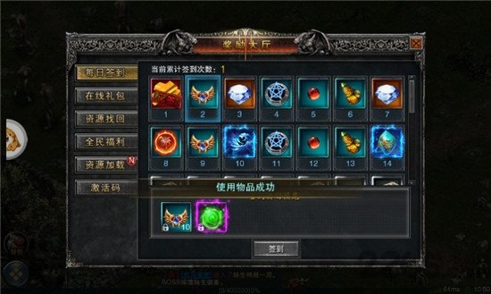 最新传奇合击版