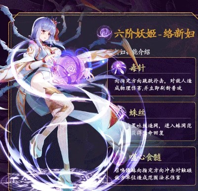 深渊安图归来