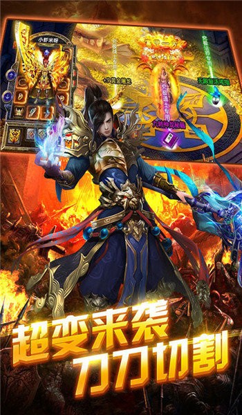 传奇世界经典怀旧版