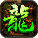 饿狼沉默传奇