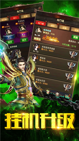 复古至尊