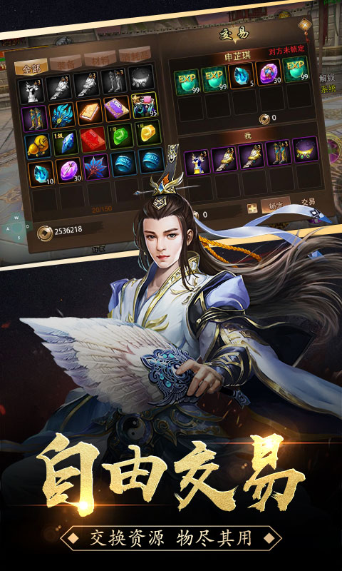 霸刀超变加速版