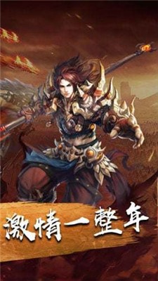 韩版靓装中变传奇