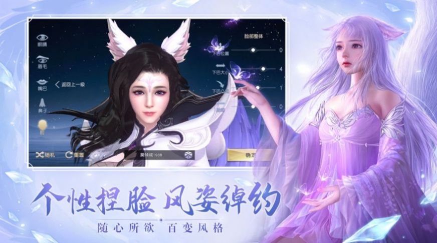 破魔剑歌