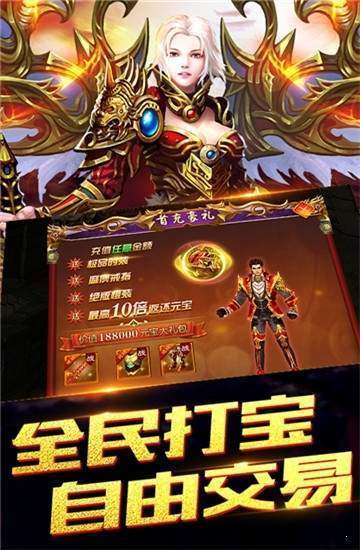 良心传奇寒刀打金