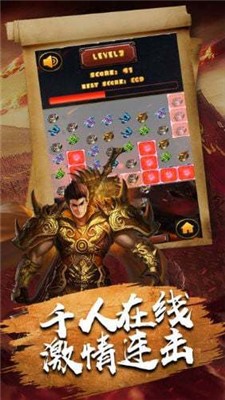 韩版靓装中变传奇