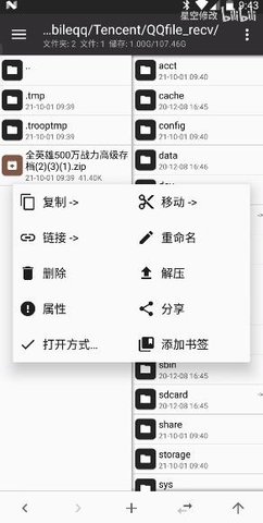 奥特曼传奇英雄云存档版本