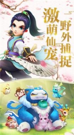云苍仙道