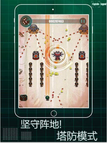 传奇队长赚钱版