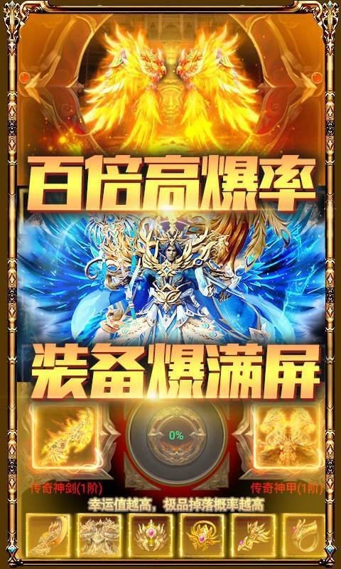 最新sf微变传奇