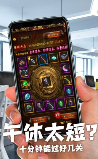 超变态传奇上线65535