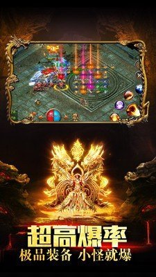 仙剑狂杀传奇