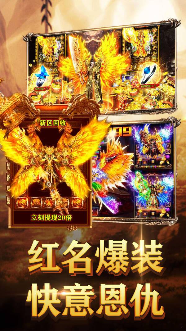 黄道勇士传奇
