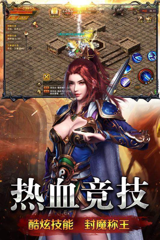 cp100scom传奇