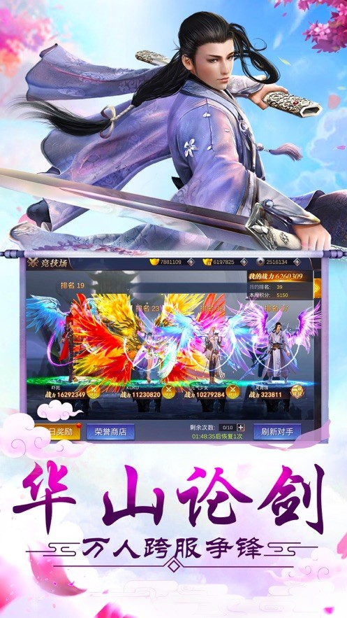 圣域玄尊