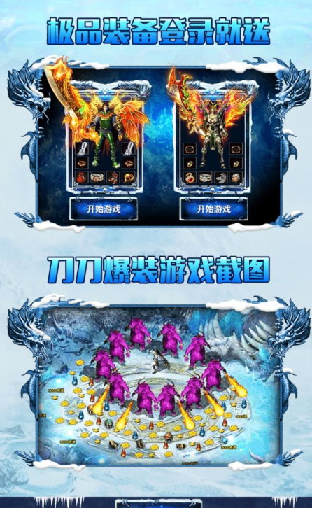 游昕复古冰雪