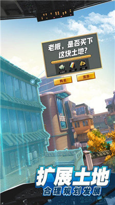全民投资